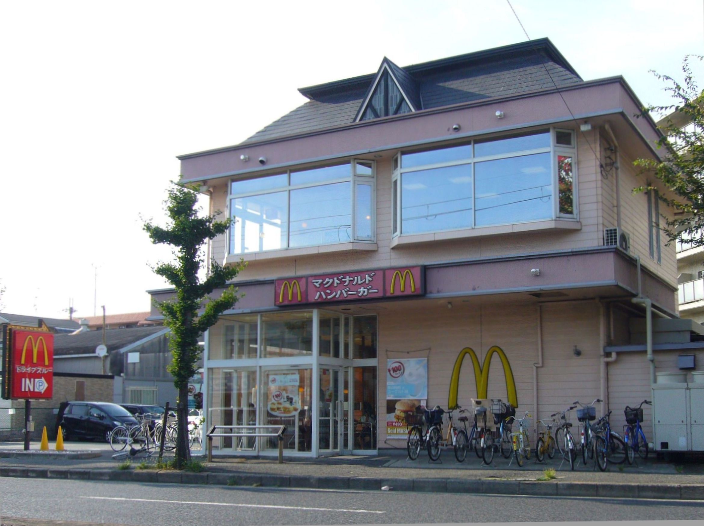 restaurant. 364m to McDonald's Higashisonoda store (restaurant)