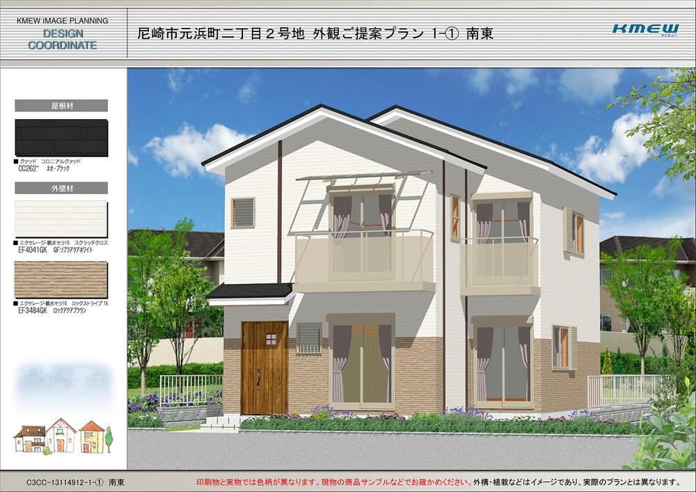 Rendering (appearance). (Building 2) Rendering