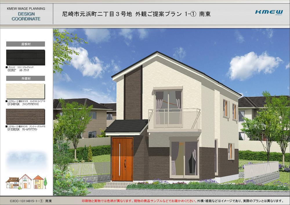 Rendering (appearance). (3 Building) Rendering