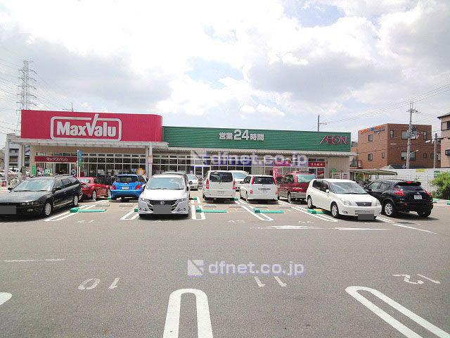 Supermarket. Maxvalu Mukomoto the town to the store 1060m
