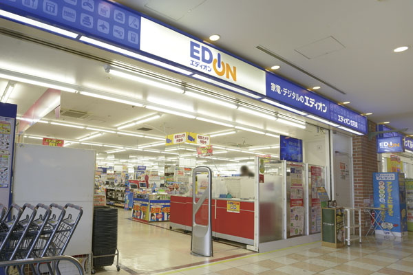 Surrounding environment. EDION Tachibana store (2-minute walk ・ About 130m)