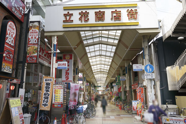 Surrounding environment. Tachibana shopping street (a 5-minute walk ・ About 370m)