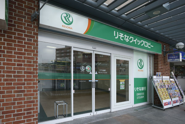 Surrounding environment. Resona Bank Tachibana branch office (2-minute walk ・ About 130m)