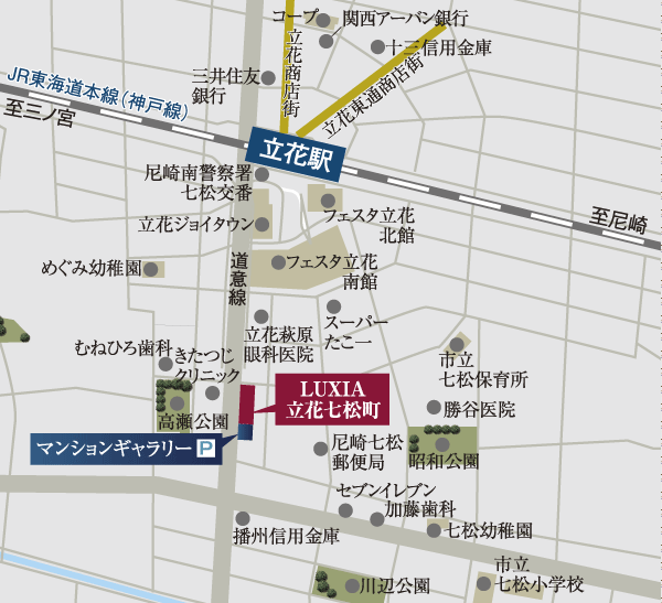 Surrounding environment. Started commercial premises of the station directly connected, Elementary school, such as living facilities have gathered within walking distance (local ・ Mansion gallery guide map)