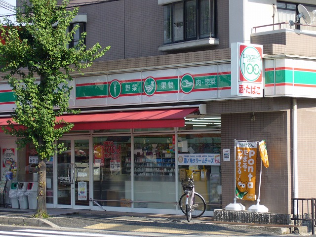 Convenience store. STORE100 Amagasaki Higashisonoda the town store (convenience store) to 200m