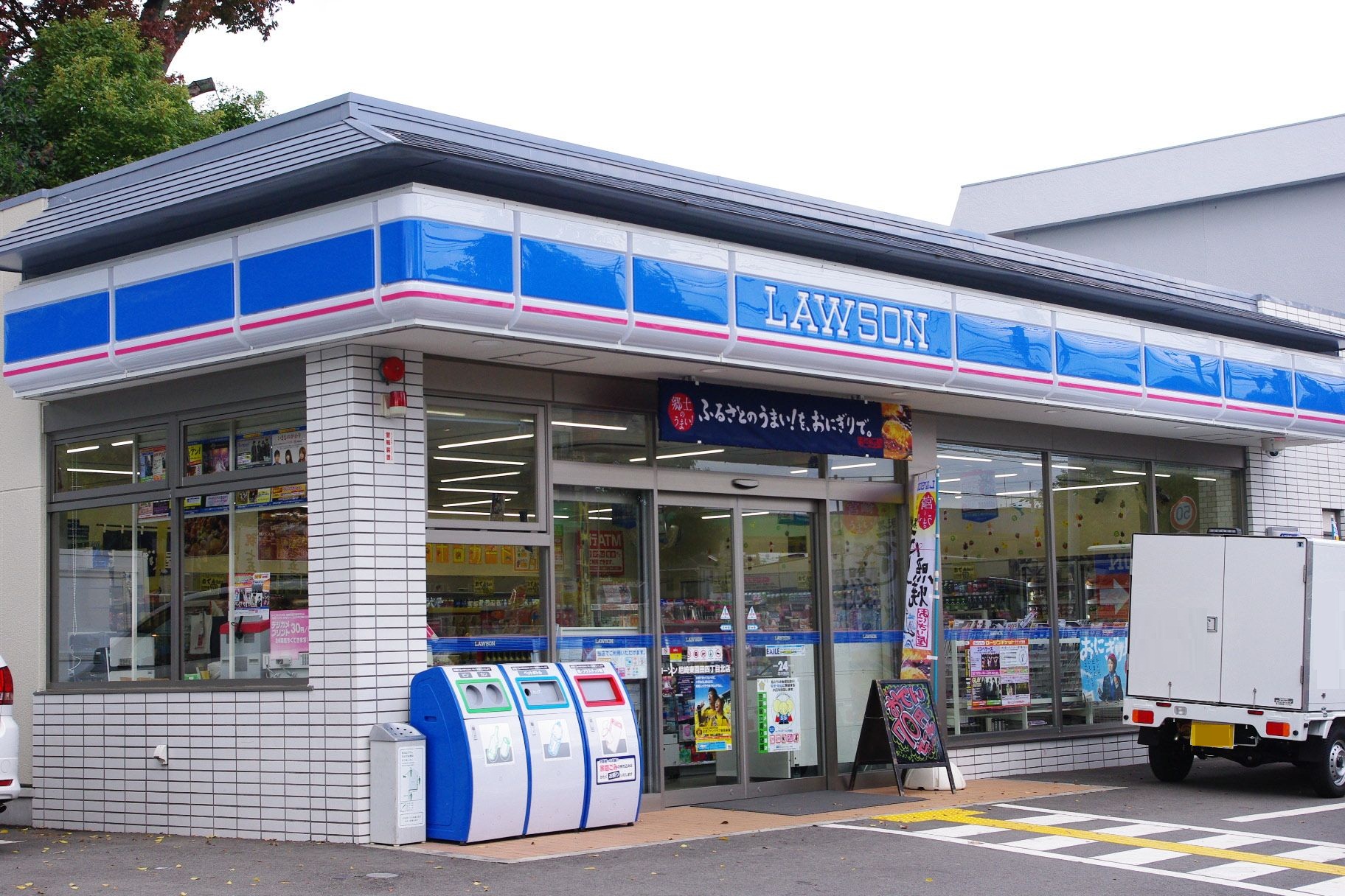 Convenience store. 463m until Lawson Amagasaki Higashisonoda Yonchome Kitamise (convenience store)