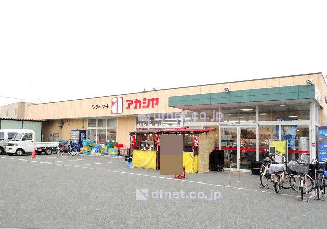Convenience store. Acacia 650m to Amagasaki Daisho shop