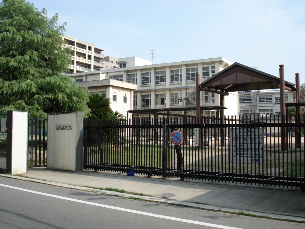 Primary school. 605m until the Amagasaki Municipal Mizudo elementary school (elementary school)