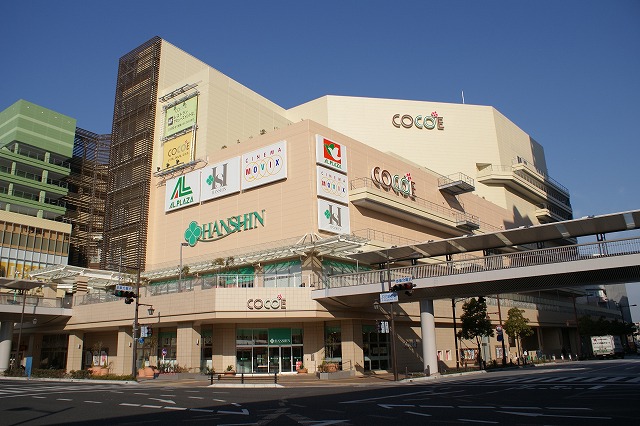 Shopping centre. COCOE 1500m until Amagasaki (shopping center)