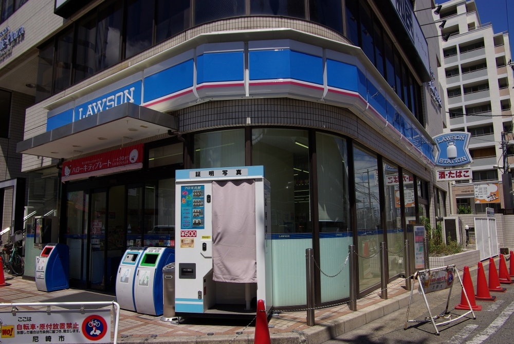 Convenience store. 390m until Lawson Tachibana Station (convenience store)