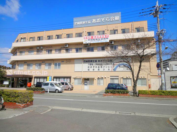 Hospital. 694m to Amagasaki Medical Co-op hospital