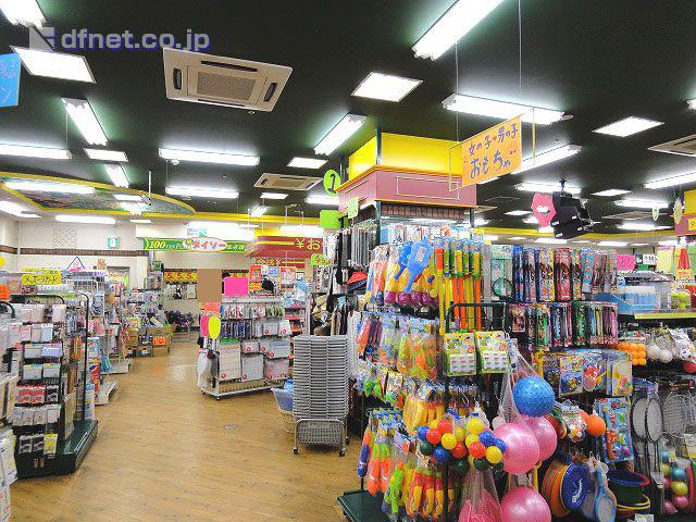 Shopping centre. The ・ Daiso 920m up to 100 yen shop household goods Museum Koyo Sonoda shop
