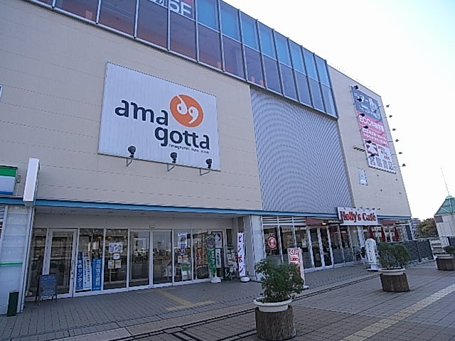 Shopping centre. Amagotta until the (shopping center) 849m