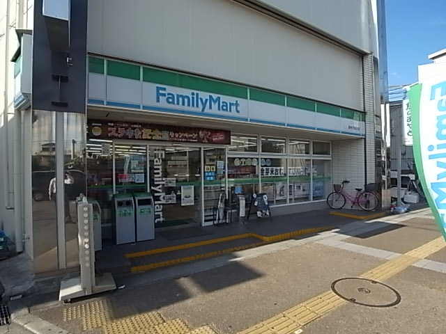 Convenience store. FamilyMart Hanshin tycoon Ekiminami store up (convenience store) 377m