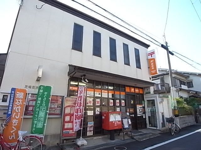 post office. 507m to Amagasaki Nagasu post office (post office)