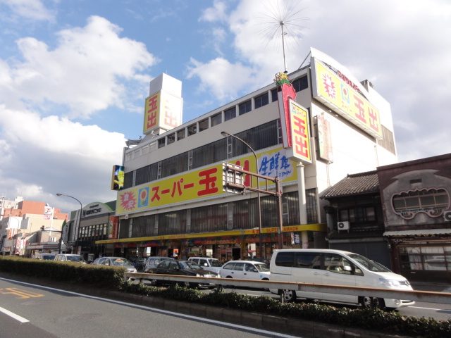 Supermarket. 609m to Super Tamade Amagasaki store (Super)