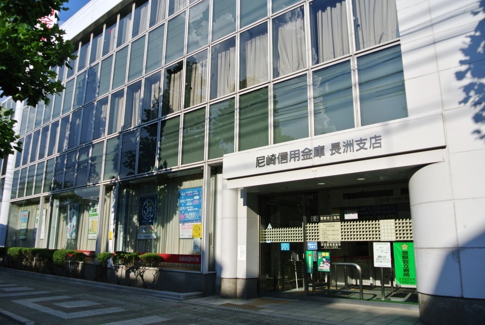 Bank. 937m to Amagasaki credit union Nagasu Branch (Bank)