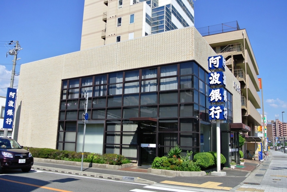 Bank. 864m until Awa Bank, Ltd. Amagasaki Branch (Bank)