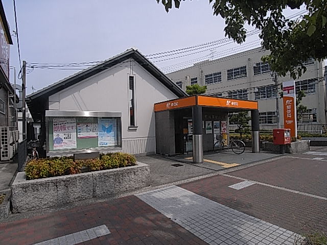 post office. 1118m to Amagasaki Sonoda post office (post office)