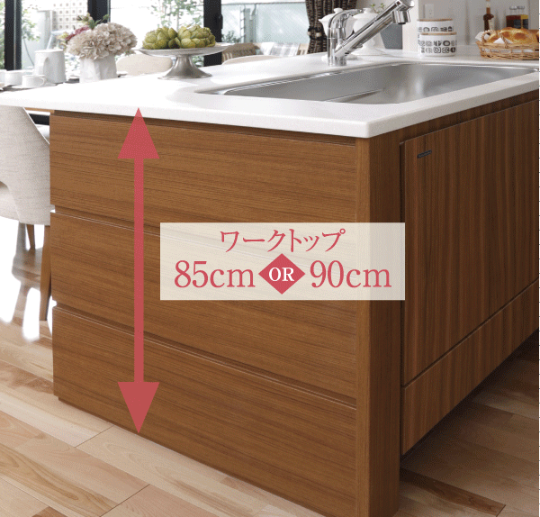 Kitchen.  [System kitchen height select] System kitchen work top, Together, such as the height of the person to work, About 85cm ・ You can choose from about 90cm (select Description Photos / Free of charge ・ Application deadline Yes)
