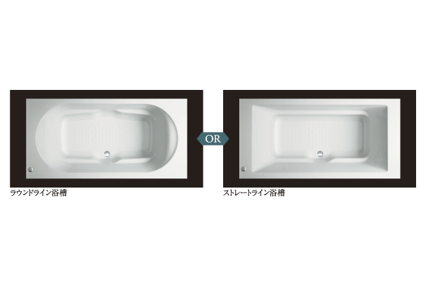 Bathing-wash room.  [Bathtub select] Tub of bathtub shape, Impressive smooth curve, "Round Line tub" in the spacious shape with simple design, To produce a bathroom in a stylish form You can choose from two types of "straight line bathtub" (select Description Photos / Free of charge ・ Application deadline Yes)