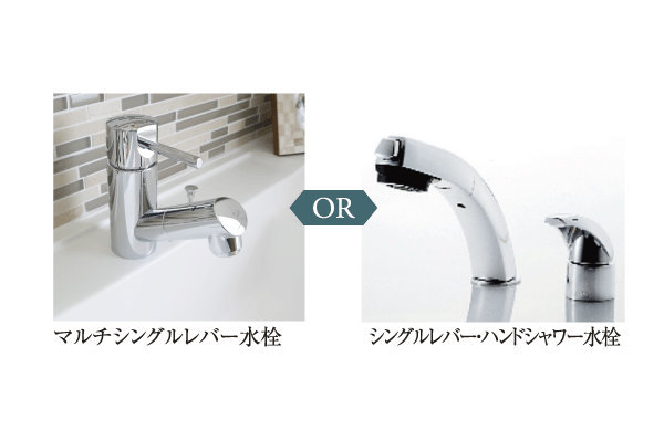 Bathing-wash room.  [Vanity faucet select] Simple, modern and "multi-single-lever faucet" can switch the rectification and shower "single lever ・ You can choose from the hand shower faucet ". Both types spout portion can be drawn, This is useful (select Description Photos / Free of charge ・ Application deadline Yes)
