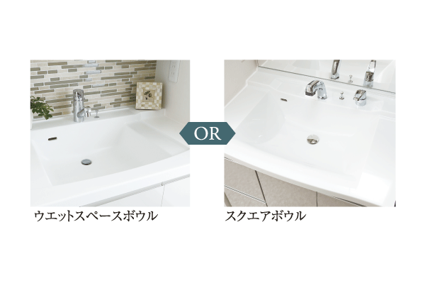 Bathing-wash room.  [Vanity bowl select] Up the cleaning of eliminating the brackets around the drain outlet, Put the soap and wet cup "wet space bowl". Stylish, To produce a feeling of luxury in the glossy finish of the surface "Square bowl". You can choose from two types (select Description Photos / Free of charge ・ Application deadline Yes)