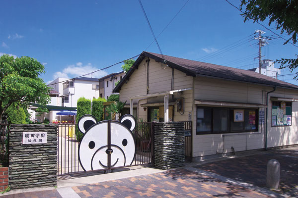 Surrounding environment. Sonoda Gakuen kindergarten (5-minute walk ・ About 340m)