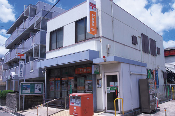 Surrounding environment. Amagasaki Minamitsukaguchi post office (a 5-minute walk ・ About 390m)