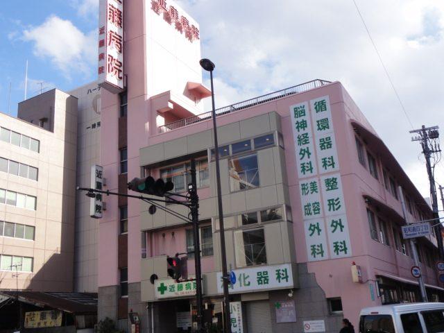 Hospital. YutakaShigerukai 764m until Kondo hospital