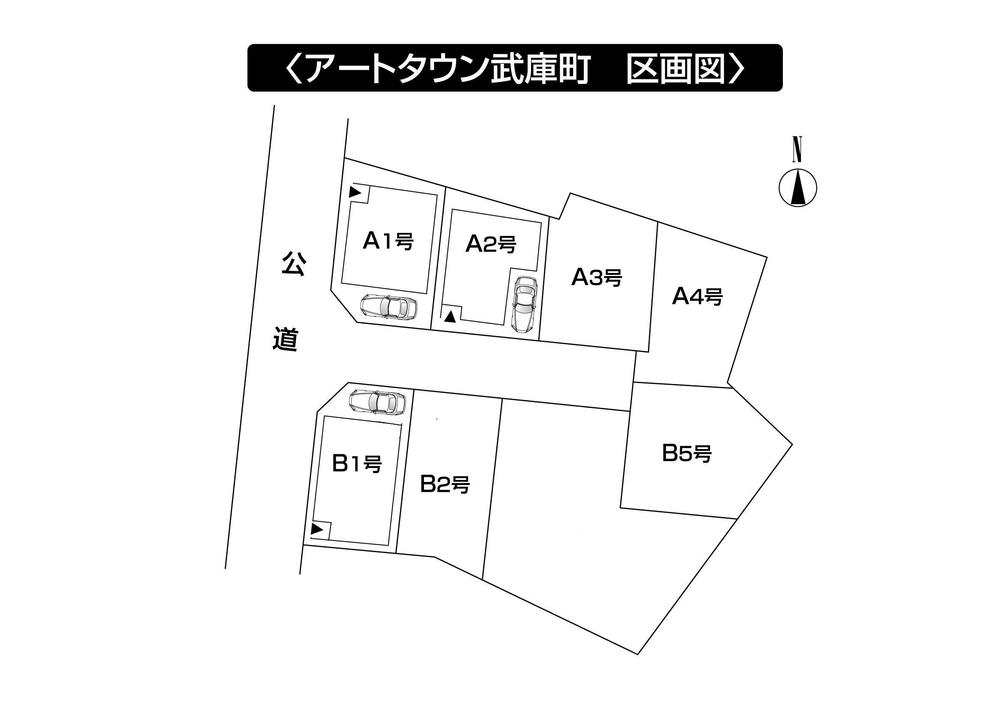 The entire compartment Figure