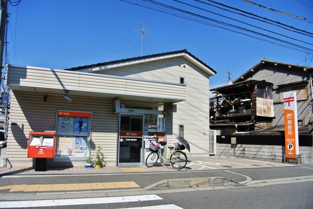 post office. 485m to Amagasaki heavyweights post office (post office)