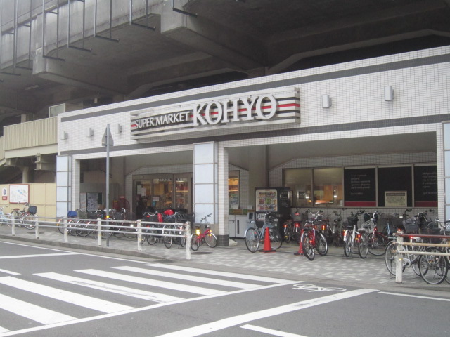 Supermarket. Koyo Sonoda Plaza store up to (super) 312m