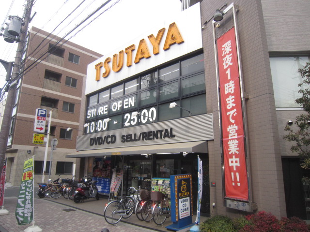 Rental video. TSUTAYA Sonoda Station shop 398m up (video rental)