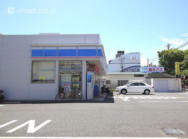 Convenience store. 230m until Lawson Amagasaki Mizudo four-chome