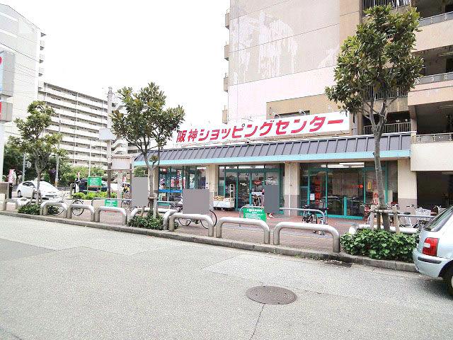 Supermarket. 550m to Hanshin Center