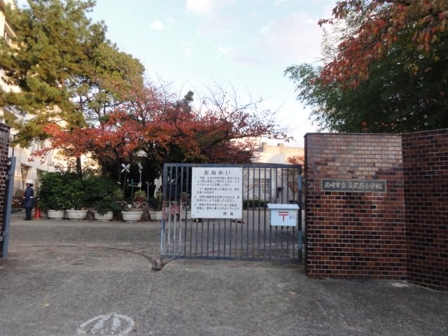 Primary school. 343m until the Amagasaki Municipal Minami Tachibana Elementary School (Elementary School)