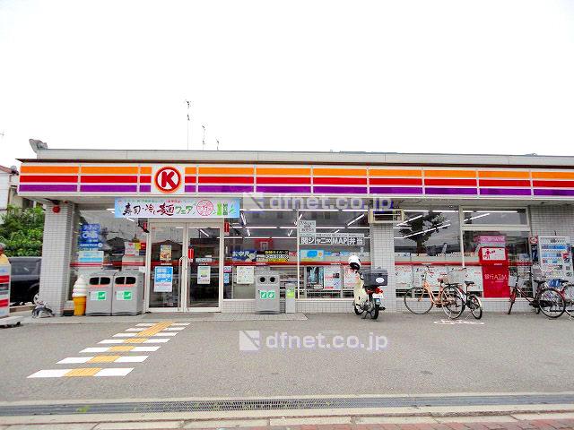 Convenience store. Circle K Amagasaki Motohama cho, 400m to the store