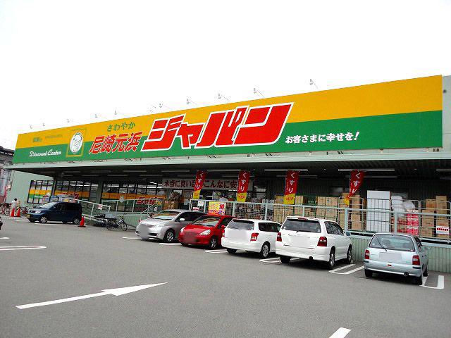 Shopping centre. Japan 540m to Amagasaki Motohama shop
