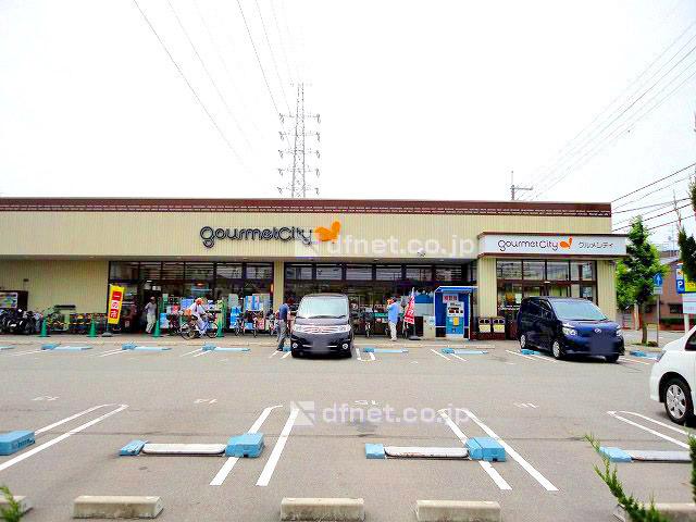 Supermarket. 700m until Gourmet City Amagasaki Daisho shop
