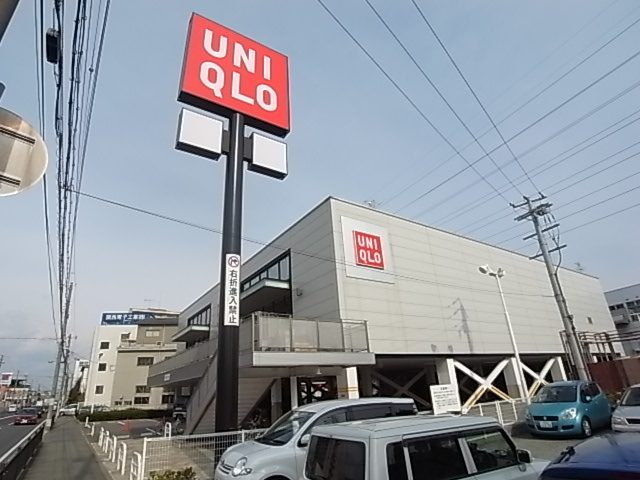 Shopping centre. 482m to UNIQLO Amagasaki Mizudo store (shopping center)