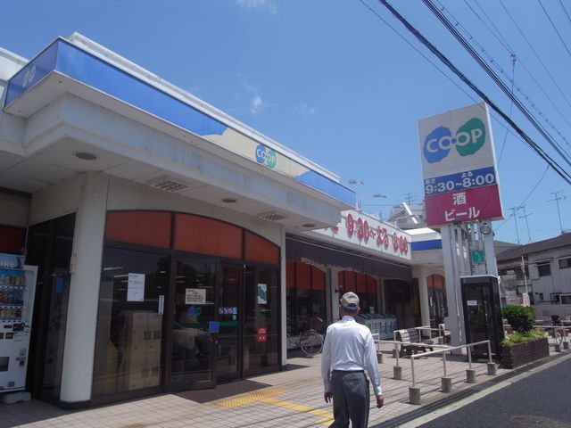 Supermarket. Co-op Daisho until the (super) 233m