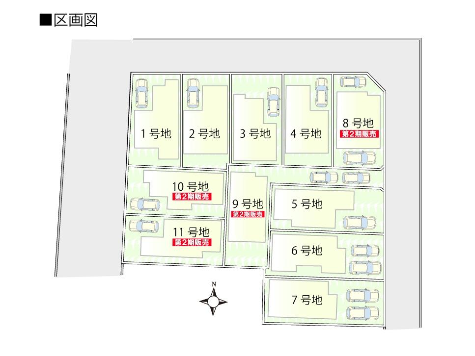 The entire compartment Figure.  ■ All 11 compartments All mansion land 30 square meters or more