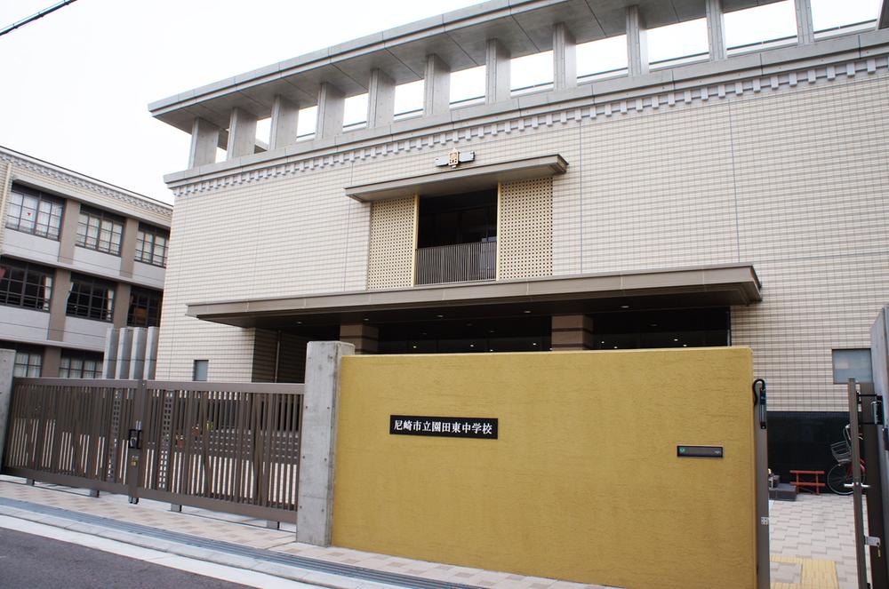 Other. Amagasaki Municipal Sonoda Higashi Junior High School