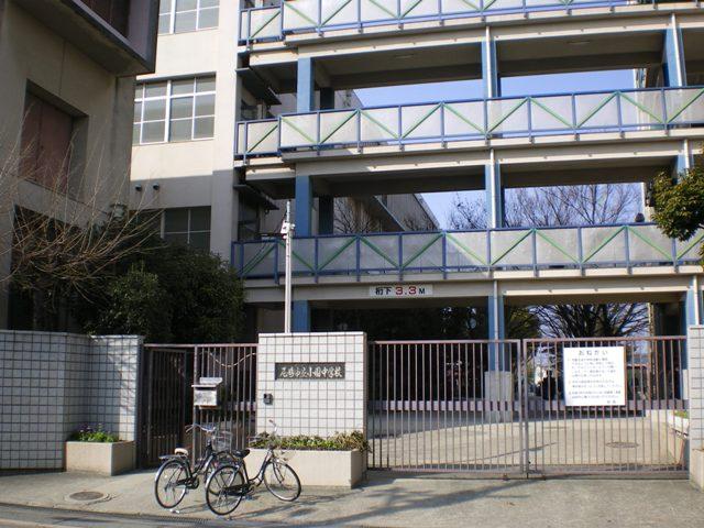 Junior high school. 1258m until the Amagasaki Municipal Kozono junior high school