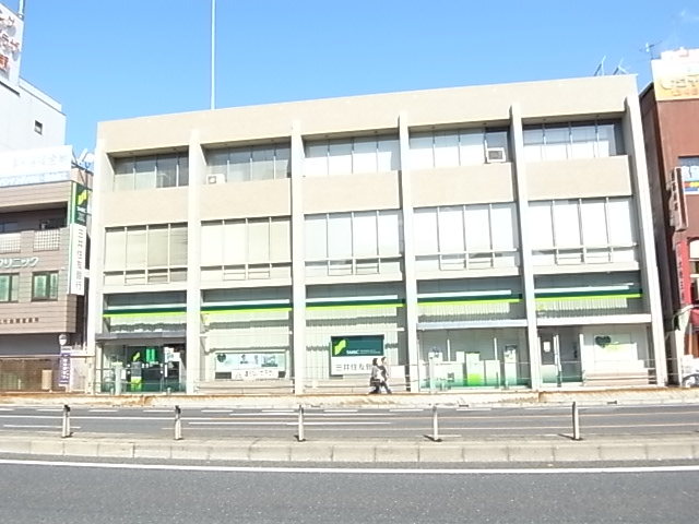 Bank. 460m to Sumitomo Mitsui Banking Corporation Kuise Branch (Bank)