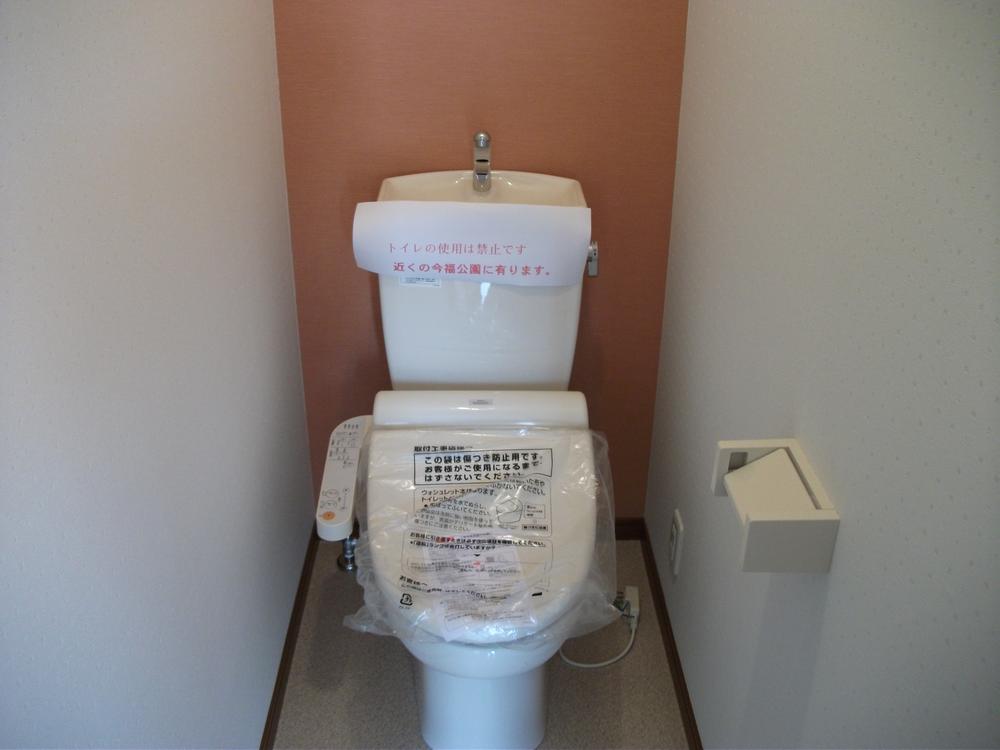 Toilet.  ◆ toilet