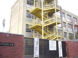 Primary school. 283m until the Amagasaki Municipal Kozono Elementary School