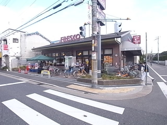 Supermarket. Fresco Nishinaniwa store up to (super) 329m