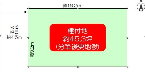 Compartment figure. Land price 43,800,000 yen, Land area 150 sq m